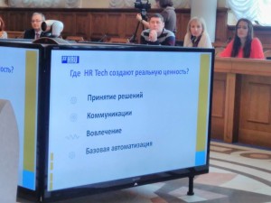 Отчет об участии в кадровом форуме в г. Белгороде 15 апреля 2016 года.